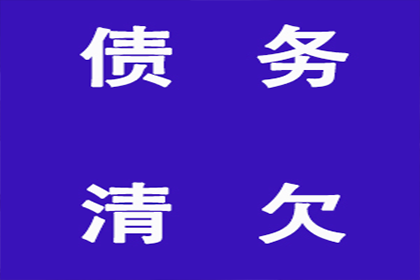 顺利解决建筑公司300万材料款纠纷